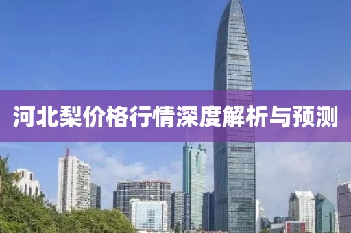 2025年1月18日 第16頁