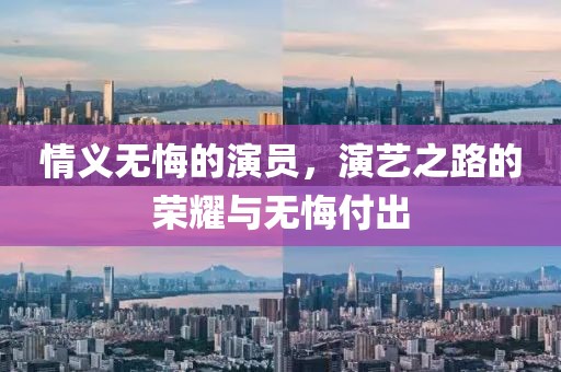 2025年1月19日 第21頁