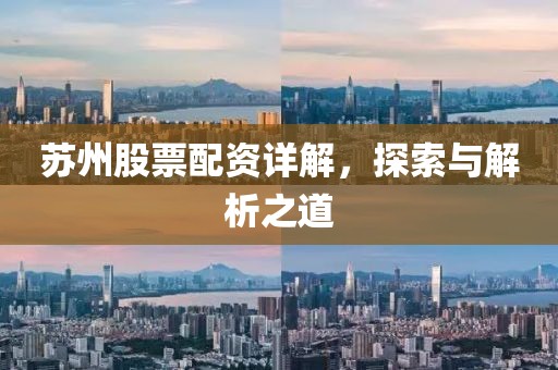 2025年1月19日 第14頁