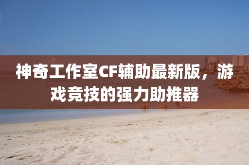 2025年1月20日 第19頁