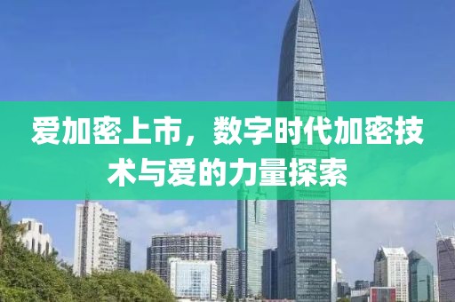 故事還未完 第22頁(yè)