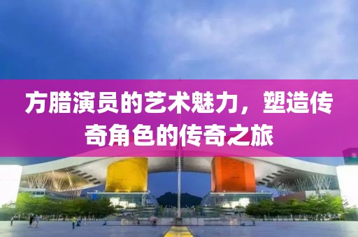 江南煙雨斷橋殤 第22頁(yè)
