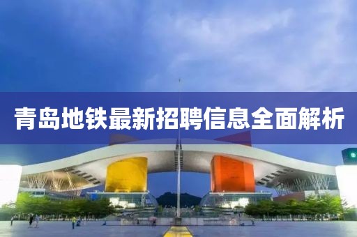 2025年1月20日 第5頁