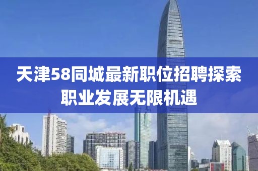 煙寒若雨 第22頁