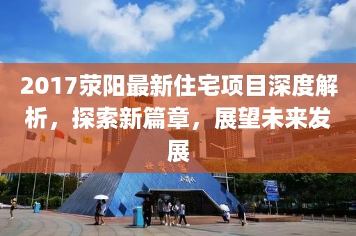2025年1月21日 第18頁