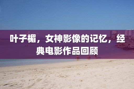 2025年1月21日 第17頁