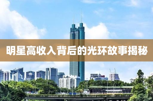 純牛奶最單純 第23頁(yè)