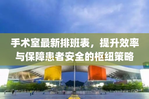英雄的欲望 第18頁(yè)