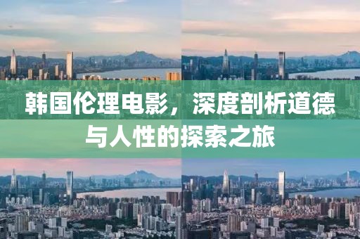 我的天空暗了 第18頁