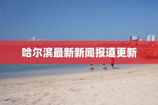 2024年12月 第60頁