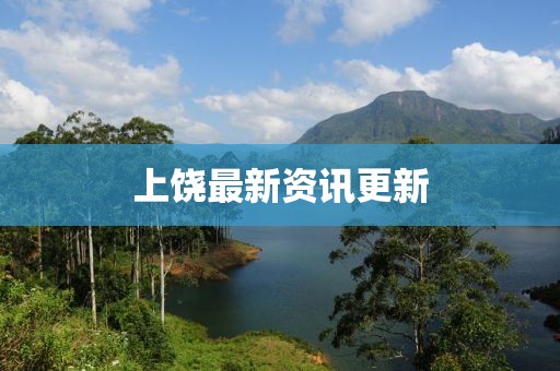 斜陽云云美 第19頁