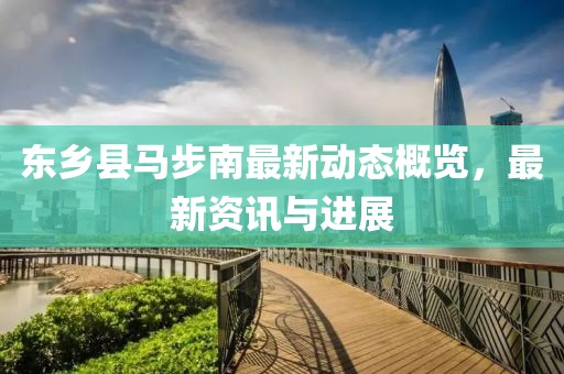 春霞早退 第16頁