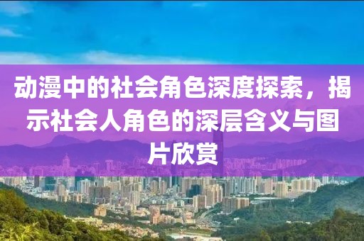 2024年12月 第56頁