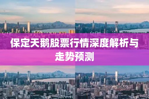 撩夢(mèng)首席官 第15頁(yè)