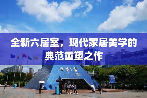 涼茶苦短 第24頁
