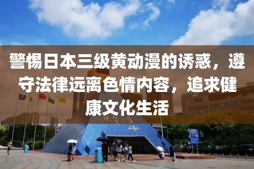 思契十里 第18頁