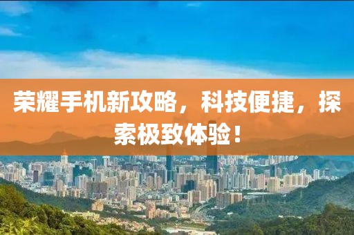 趁早放手 第23頁