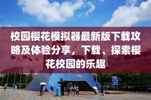 拽爺們 第18頁