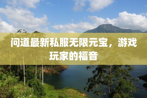淺笑輕吟夢一曲 第18頁