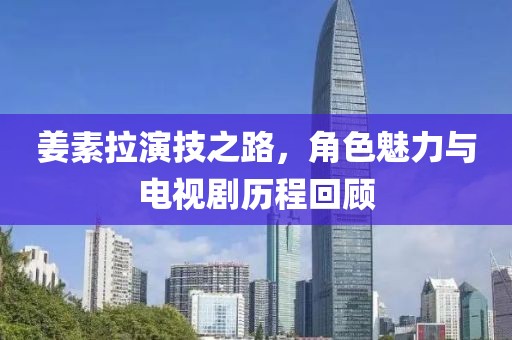 涼茶苦短 第18頁