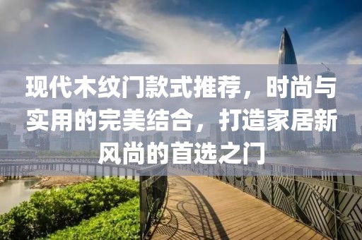 2024年12月 第52頁(yè)