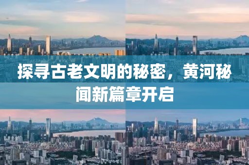 2025年1月 第4頁