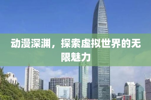 2025年2月1日 第17頁