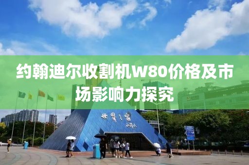 2025年2月1日 第14頁