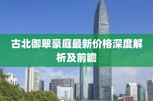 雪吖頭 第23頁(yè)
