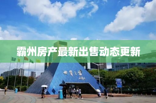 2024年12月 第119頁