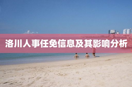 2024年12月 第44頁