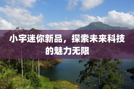 陽光拐個(gè)彎 第22頁