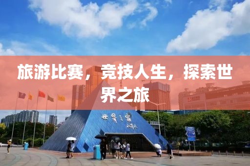 魚丸粗面 第22頁