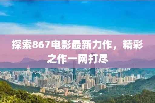 2025年2月4日
