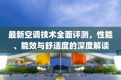 2025年2月5日 第6頁
