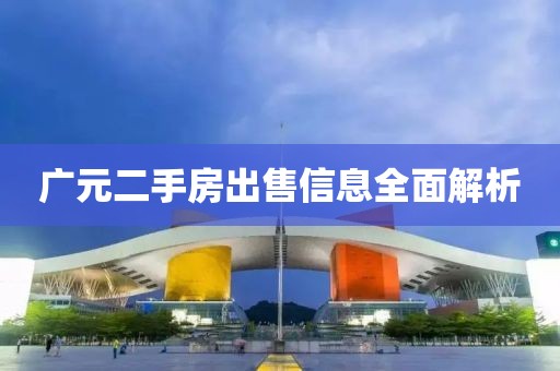 2025年2月6日 第8頁