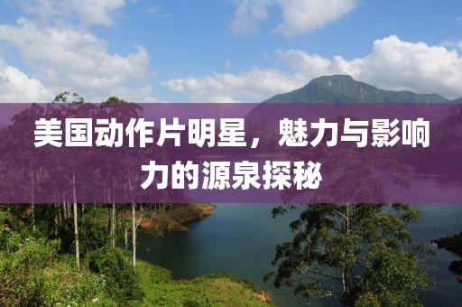 我的天空暗了 第16頁