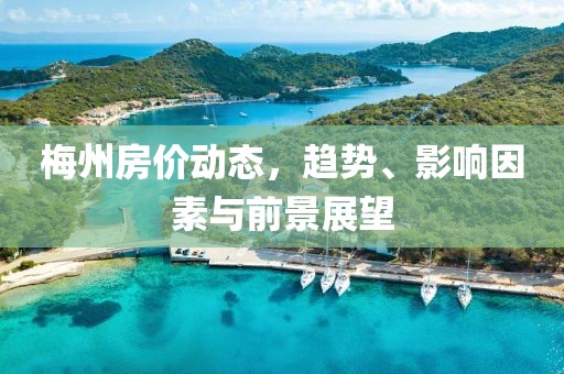 淺薄的回憶 第22頁(yè)