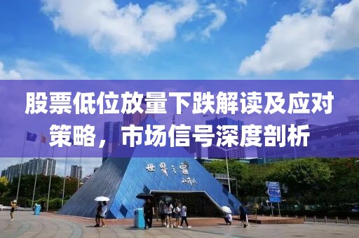 魚丸粗面 第16頁
