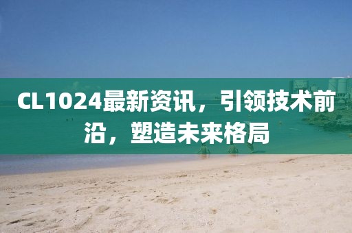 2025年2月8日