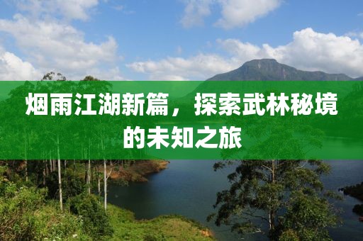 憶往事 第17頁(yè)