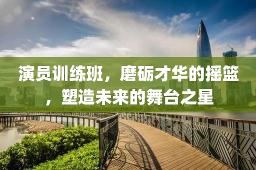 撩夢首席官 第13頁