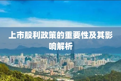 思契十里 第15頁