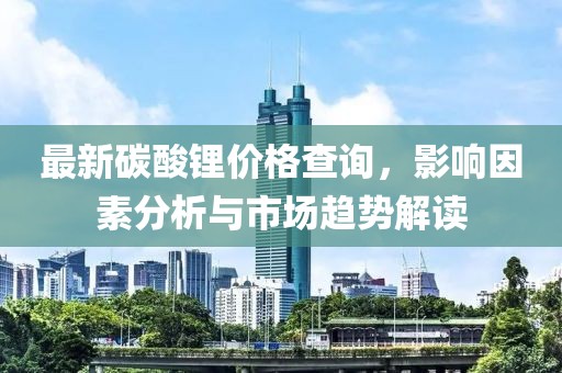 新聞資訊 第623頁(yè)