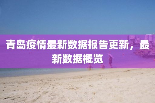 淚濕羅緯 第17頁