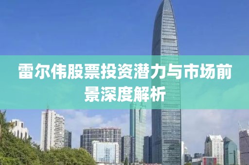 云煙 第24頁(yè)
