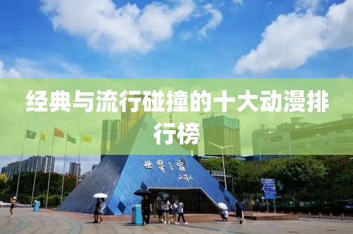 新聞資訊 第622頁