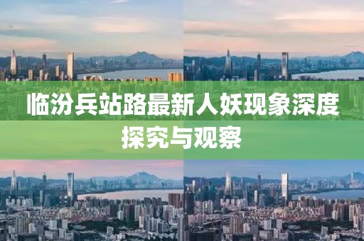 離夏惜柚子 第15頁