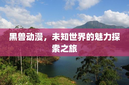 淡忘回憶 第15頁