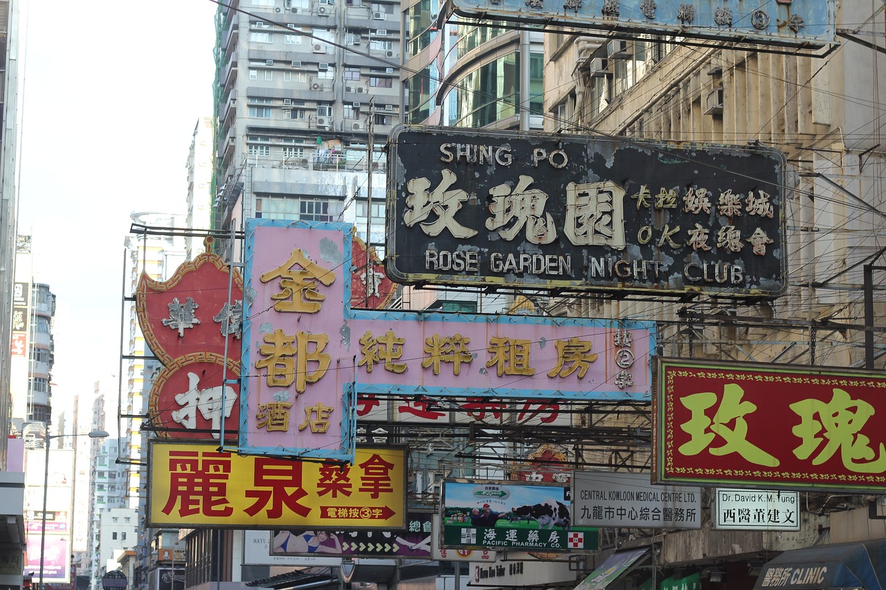 香港至尊國際上市，探索企業(yè)騰飛之路
